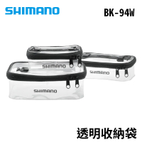 【RONIN 獵漁人】SHIMANO BK-094W 透明收納盒(路亞盒 路亞箱 配件收納盒 零件收納袋)