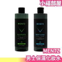 日本製 MENTZ 男士保濕化妝水 400ml 海洋麝香味 涼感 保濕 化妝水 乾燥肌 全身保濕 夏天 【小福部屋】