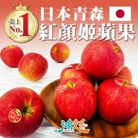 日本青森紅顏姬蘋果 (箱購11kg)