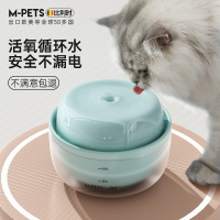 貓咪自動飲水機循環智能流動活水喝水不濕嘴寵物用品水碗喂水器