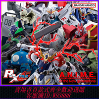 {可刷卡 打統編}現貨 萬代 ROBOT魂 MR魂 高達 EVA 龍神丸 塔奇克馬 AI 鐵巨神