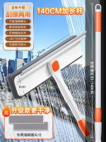 擦玻璃神器家用高層窗外專用刷伸縮杆雙面搽洗刮水板清潔-26cm擦頭 共2個棉頭【刮擦兩用】1.4米伸縮杆. 均碼-款式1
