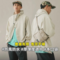 【plain-me】男女款 限時5折☆防潑水 防風 口袋連帽外套 風衣外套(男女外套 休閒外套 杏灰 立領 PLN1118)