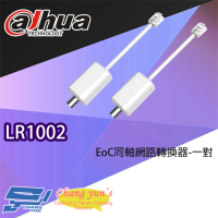 【Dahua 大華】LR1002 EoC同軸網路轉換器 一對 昌運監視器