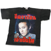 ใหม่ (พร้อมส่ง)เสื้อ BIGBANG G-Dragon Bootleg T-shirt ผ้าCotton 100% S-5XL คําแนะนําการขายที่ร้อนแรง
