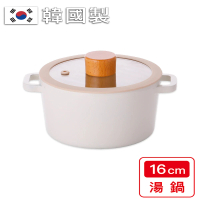 【韓國Kitchenwell】TORI系列 16cm陶瓷不沾雙耳湯鍋(陶瓷鍋/雙耳鍋/不沾鍋/奶油白)