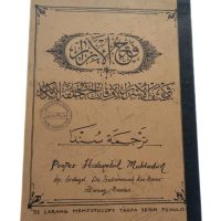 Kitab Fathul Izar terjemah Penjelasan Surahan Sunda/Fathul Izar Terjemah Sunda