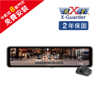 【X-GUARDER】AR770 10.88吋 GPS 前後鏡頭行車紀錄器電子後視鏡＋64G記憶卡-免費安裝(行車記錄器)