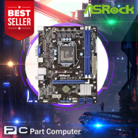 Mainboard Mobo H61 Lga 1155 Campur