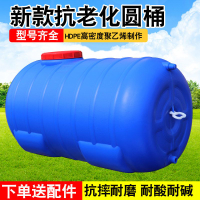 {公司貨 最低價}臥式儲水桶抗老化蓄水桶藍色家用戶外食品級大容量水箱水塔塑料桶