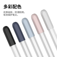 適用蘋果手寫筆套華為pencil pro硅膠筆套apple筆尖保護套筆頭殼【Snowbelle優選】
