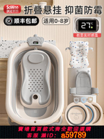 【台灣公司 可打統編】嬰兒洗澡盆坐躺大號浴桶新生幼兒兒童用品沐浴桶折疊寶寶浴盆家用
