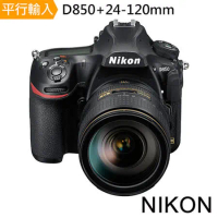 Nikon D850+24-120mm單鏡組*(中文平輸)-送128G卡副電座充雙鏡包拭鏡筆大腳架大清潔組