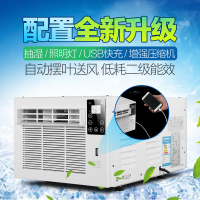 (免運)專業移動空調冷氣 360W低功率 露營及露營車可用 (110V 或 220V)