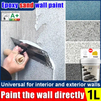 【24-hour delivery】epoxy sand wall paint cat luar rumah cat rumah dinding murah cat dinding dalam rum
