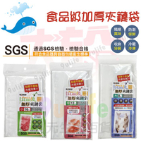 【九元生活百貨】大於 食品級加厚夾鏈袋 食物分裝袋 冷凍袋 食品夾鏈袋 SGS檢驗合格