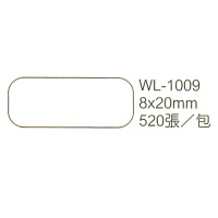 【文具通】華麗牌標籤WL-1009 8x20mm白520ps M7010017