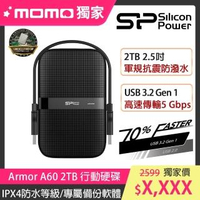 【SP 廣穎】Armor A60 2TB 2.5吋軍規抗震防潑水行動硬碟(極致黑)