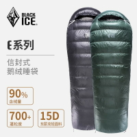 【現貨】黑冰E400/E700/E1000/E1300户外露营睡袋鹅绒信封式成人羽绒睡袋【Snowbelle優選】