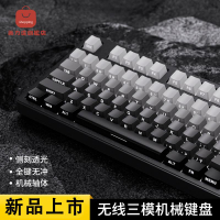 電腦鍵盤 機械鍵盤 鍵盤 辦公鍵盤 前行者無線藍牙黑莓側刻機械鍵盤鼠標無線藍牙三模女生108鍵辦公