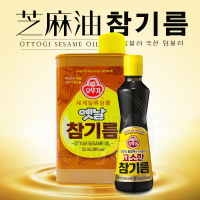 OTTOGI 不倒翁紫蘇油 160ml  350ml 不倒翁 紫蘇油  紫蘇 芝麻油 芝麻 韓國 油 【珊蒂豬•購物網】