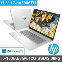 【HP 惠普】17.3吋 i5-1335U輕薄效能筆電(超品17 17-CN3006TU/i5-1335U/8G/512G SSD/Win11/星河銀)