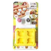 【Arnest】日本品牌正版迷你小熊飯糰壓模(飯糰模具 創意便當 親子DIY工具 A-77024)