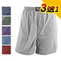 男內褲 竹炭針織彈性平口褲/含加大款 (3+1件) S-399 老船長-台灣製