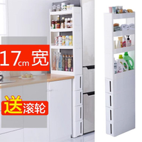 免運 收納櫃 夾縫收納櫃 窄櫃 縫隙收納櫃 抽屜收納櫃 浴室收納櫃 17cm18夾縫收納柜塑料抽屜式衛生間廚房冰箱側邊柜門后縫隙邊架窄