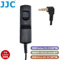 JJC副廠快門線MA-PK1相容Fujifilm富士RR-100 3.5mm,Nikon尼康MC-DC3,賓得士CS-310適GFX100II,X-T50,X-M5,X-S2,Z5 Z50 II,KF