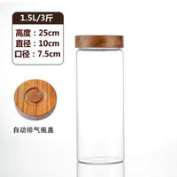 泡酒玻璃瓶泡青梅楊梅果酒專用酒瓶罐高鵬矽高檔密封玻璃自釀酒瓶3斤裝【自動排氣】直徑10cm