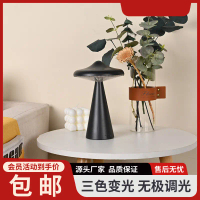 2026 UFO Atmosphere Night Light USB Rechargeable Decorative Gift Bedside Bedroom Bar Creative Touch 