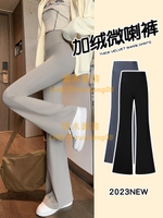 加絨喇叭鯊魚褲女 秋冬外穿加厚保暖闊腿褲微喇瑜伽褲子【雲木雜貨】