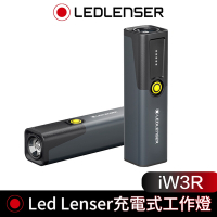 德國 Led Lenser iW3R 充電式工作燈