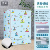 滾筒式洗衣機防塵罩子防水防曬蓋布全自動小天鵝美的海爾套罩通用