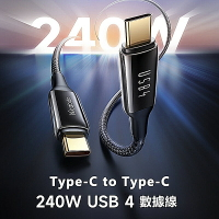 Mcdodo麥多多 240W USB4.0 Type-C to Type-C快充全功能數據線 CA299