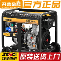 柴油發電機組小型家用5/6/8/10/12/15千瓦雙缸20KW單三相220V380v
