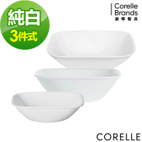 【美國康寧】CORELLE純白3件式餐盤組(C34)