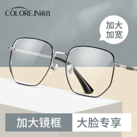 眼鏡框男款可配加寬超大框大臉大頭圓臉胖子胖臉配眼睛架