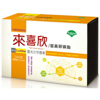 優杏 來喜欣蛋黃卵磷脂軟膠囊 240粒/盒(大盒)