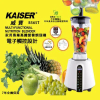  KAISER威寶 家用專業高纖營養調理機B565T(調理機)
