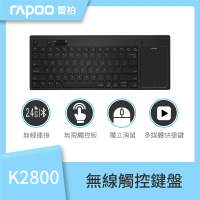 【rapoo 雷柏】K2800無線觸控鍵盤