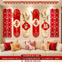 婚房佈置套裝男女方結婚禮新房樓梯背景牆面喜字KT板扶手拉花裝飾