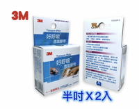 3M 好呼吸透氣膠帶 嬰幼兒 易過敏肌膚 管類固定 半吋x2入