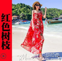 沙灘裙女夏季新款大碼海邊度假裙子顯瘦泰國普吉島紅色連身裙 可開發票 交換禮物全館免運