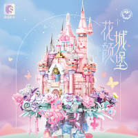 Senbao Building Blocks 611105 Flower Castle with Lights Compatible with Lego Building Blocks Toy Gif