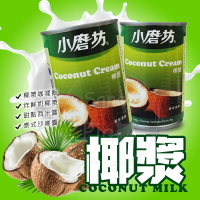 小磨坊椰漿 400ml 小磨坊 椰漿