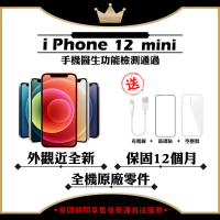 【A+級福利品】 Apple iPhone 12 MINI 128G 贈玻璃貼+保護套(外觀近新/全機原廠零件)