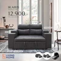 โซฟา 2 ที่นั่งปรับนอน มีช่องเสียบUSB ขนาด 180 cm. หุ้มหนังฮอลแลนด์ (IKARIS) โซฟาเบด | Livinghome Fur