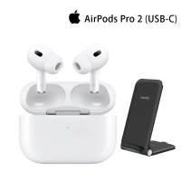 三合一充電座組【Apple】AirPods Pro 2 (USB-C充電盒)
